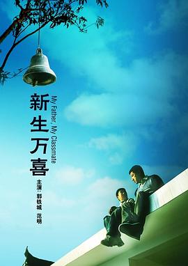 色情世界性电话